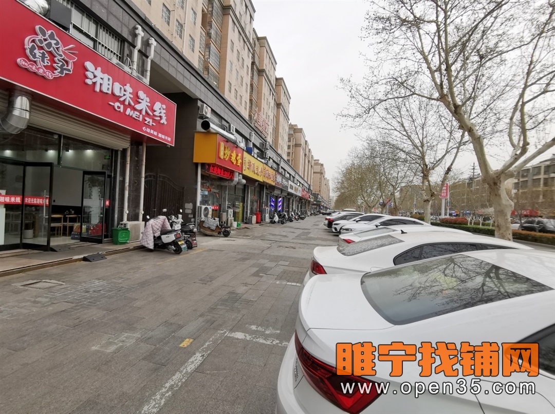 恭喜睢宁东升街玫瑰园餐饮店成功转出!