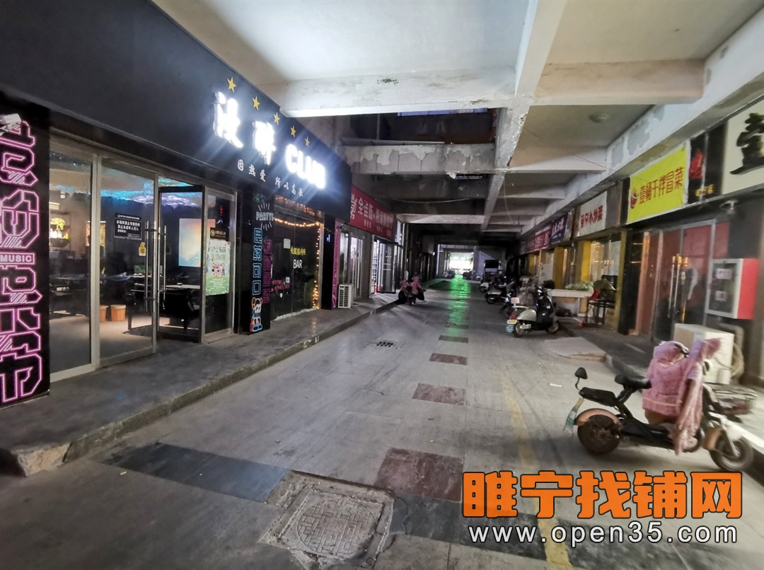 恭喜睢宁步行街东头精装修小酒馆14天成功转出