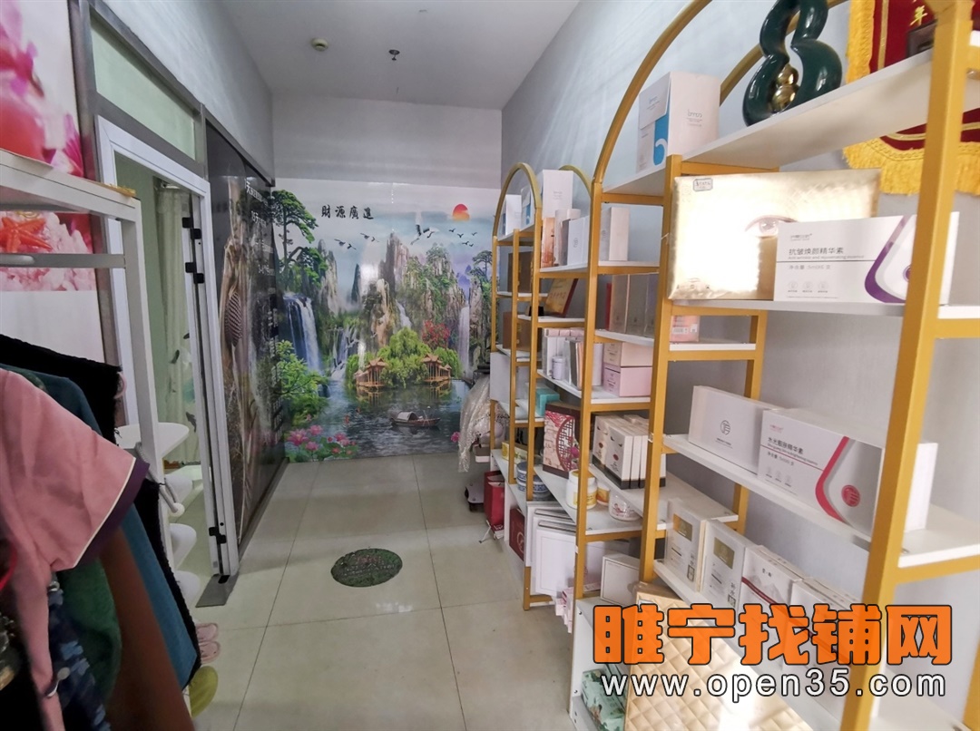 睢宁丽晶国际南门美容店不转