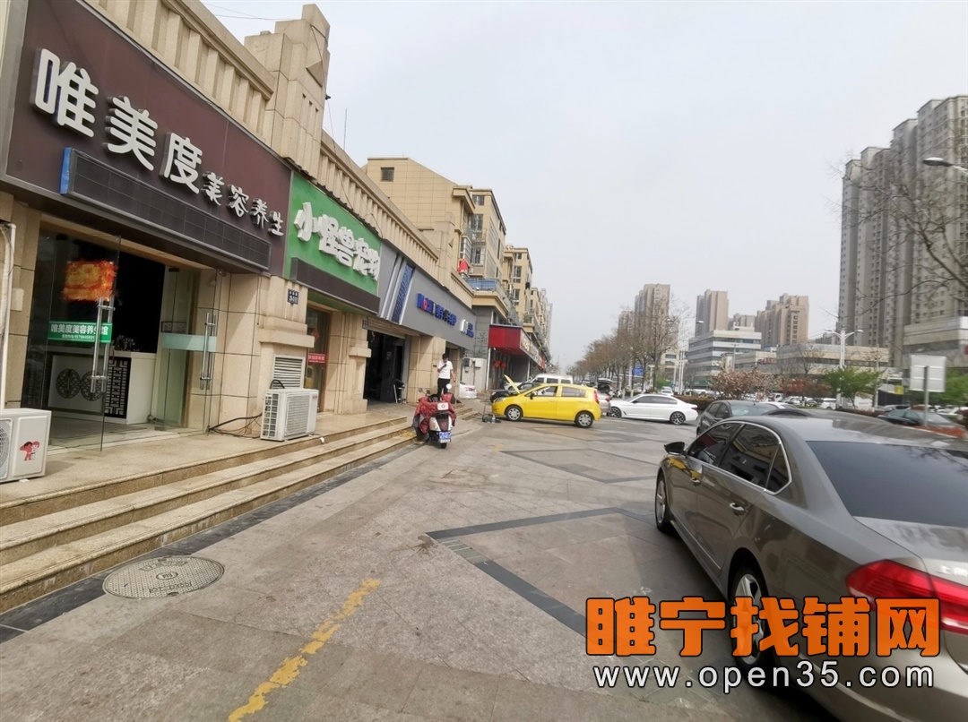 睢宁丽晶国际南门美容店不转