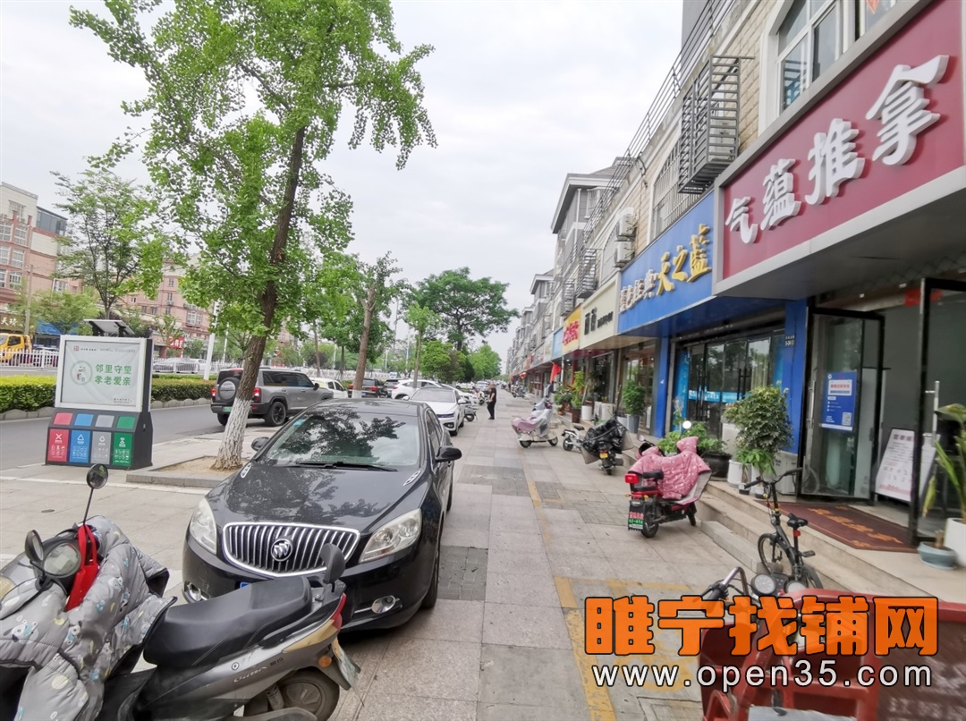 睢宁天虹大道实小南营业中推拿店转让