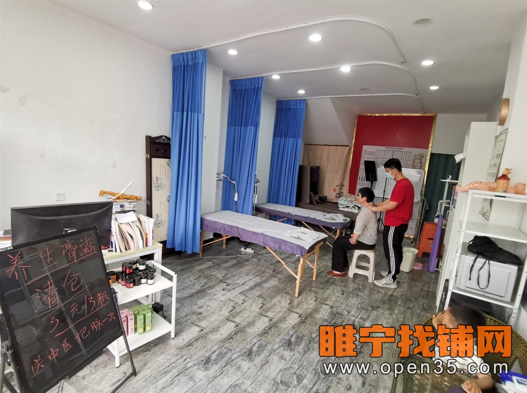 睢宁天虹大道实小南营业中推拿店转让