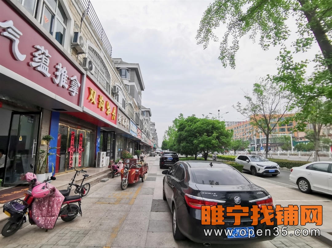 睢宁天虹大道实小南营业中推拿店转让