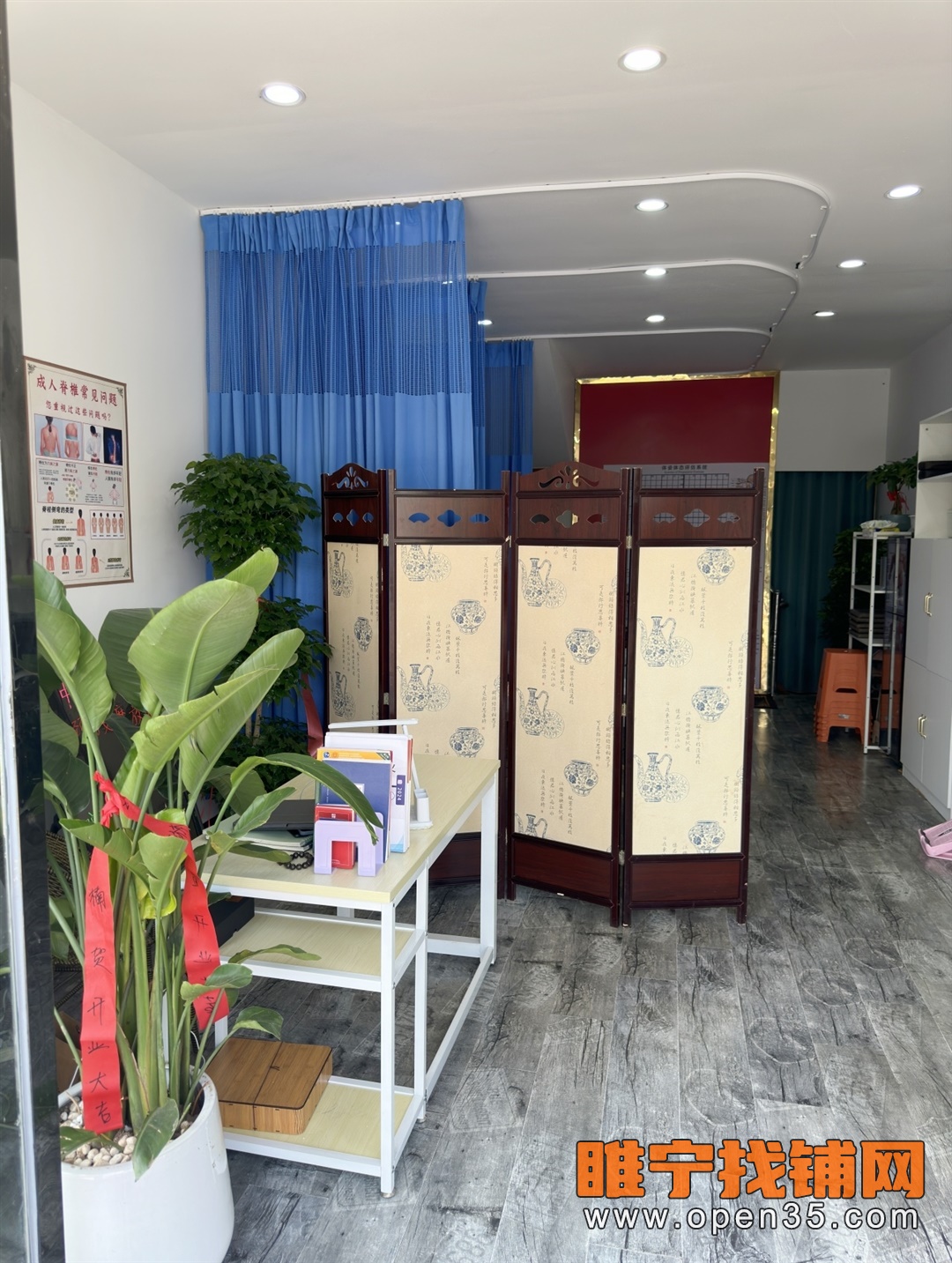 睢宁天虹大道实小南营业中推拿店转让