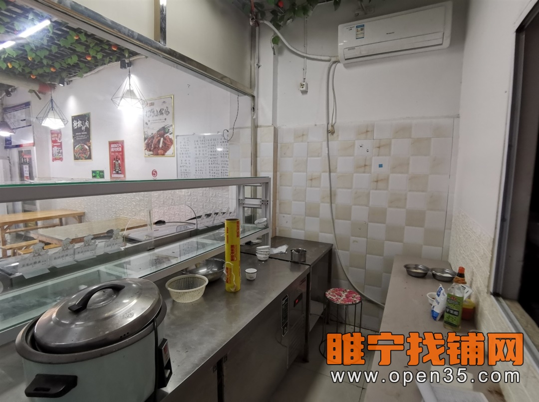 睢宁恒华新都汇东门餐饮店转让