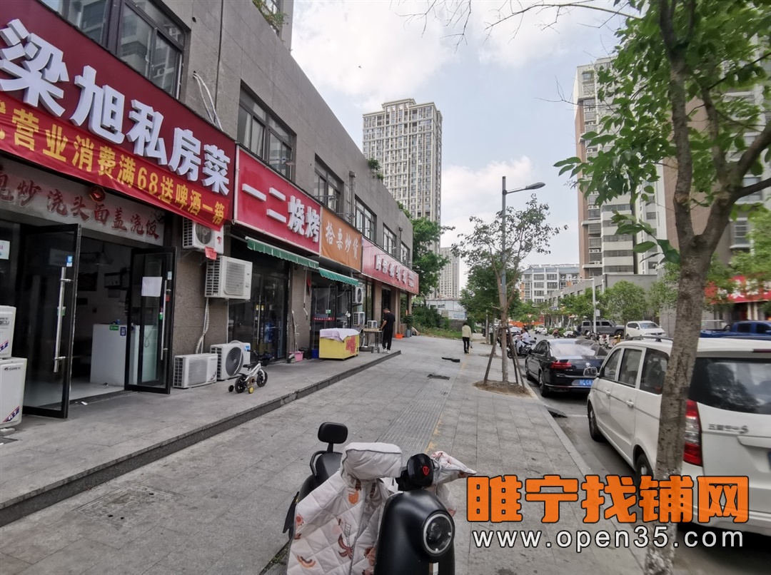 睢宁恒华新都汇东门餐饮店转让