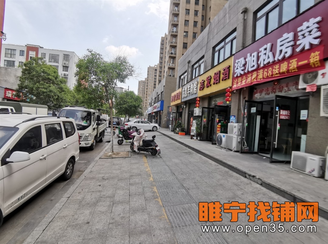 睢宁恒华新都汇东门餐饮店转让