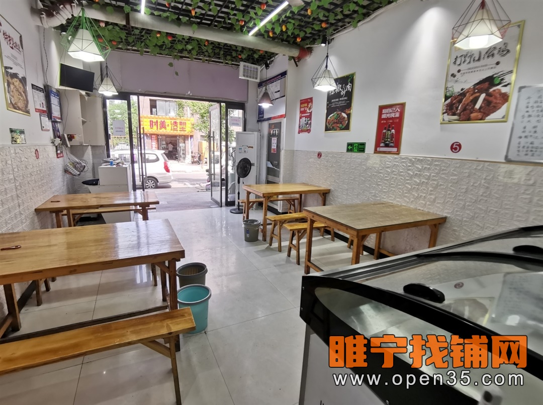 睢宁恒华新都汇东门餐饮店转让