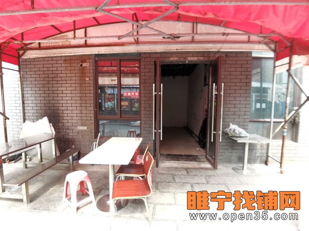 睢宁金瓯小吃街空铺转租