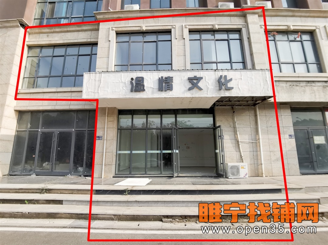 睢宁和丰公寓北门精装修门面房出租