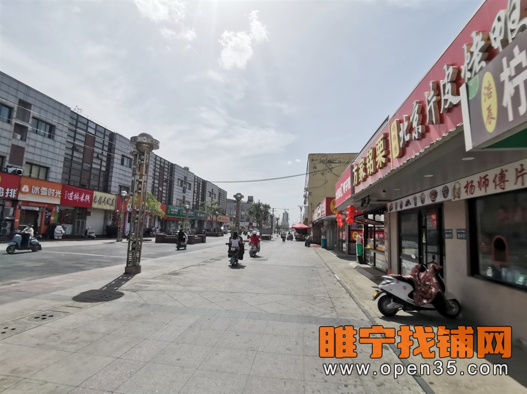 睢宁步行街中心营业中烤鸭店转让